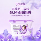 SuKGarden蔬果園18顆薰衣草生物酵素除菌4D洗衣凝珠-7+4（一共150顆）