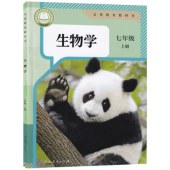 生物（七年級上）2025