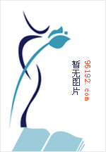 時間基準與授時服務